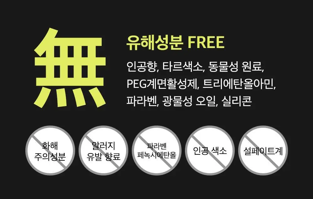 [속눈썹영양제/젤라 PICK] 리필드 사이토카인 아이래쉬 듀얼 앰플 상세페이지 41